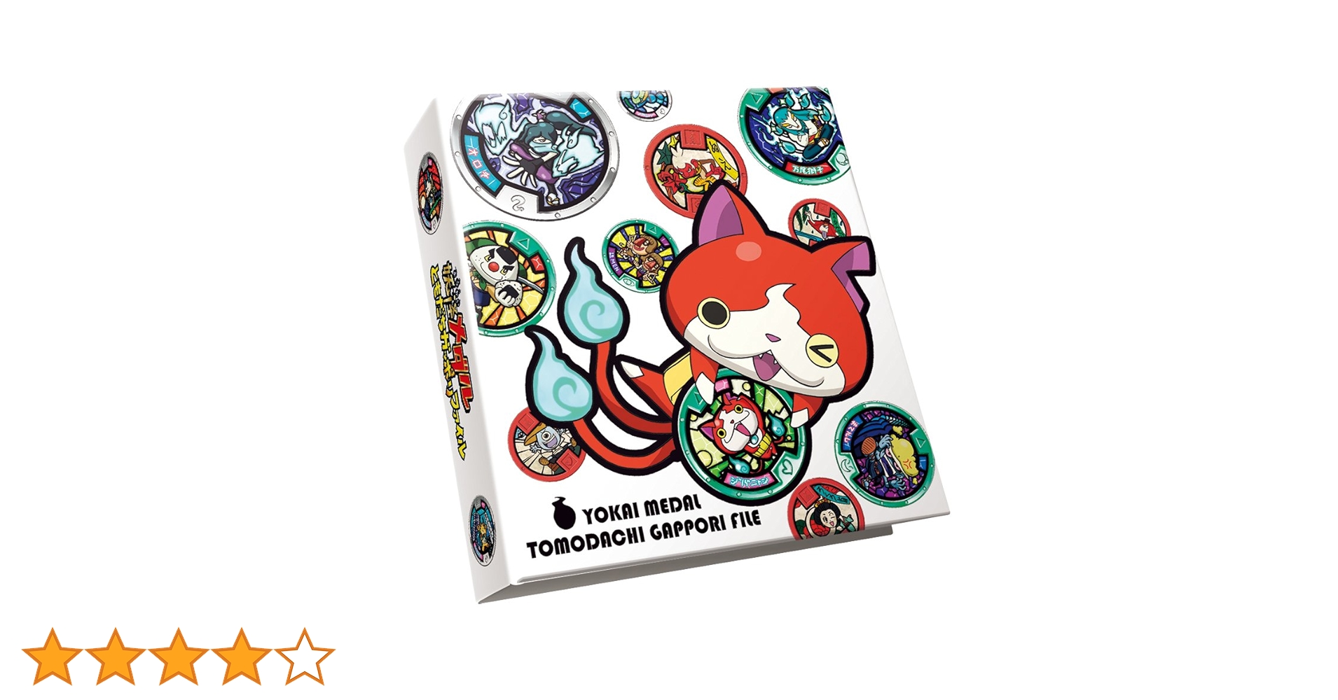 【22枚まとめ売りセット】妖怪ウォッチ メダル 友達ガッポリファイル Amazon.co.jp: 妖怪ウォッチ 妖怪メダル ともだちガッポリ